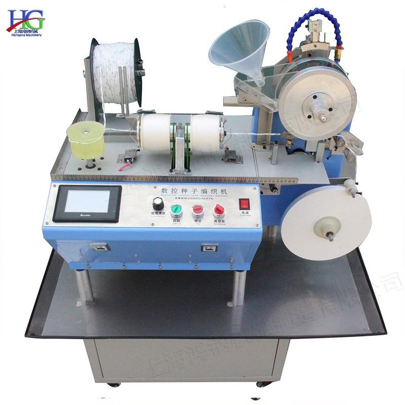 全自动数控种子编织机 菠菜青菜卷心菜种子编绳机 农业蔬菜编织机,搬运/仓储/物流设备,启闭机,淘宝优惠券,粉丝福利购,淘宝优惠卷