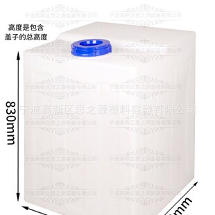 加厚立式200L方形塑料PE加药箱食品级养鱼400斤困水桶方形储水箱