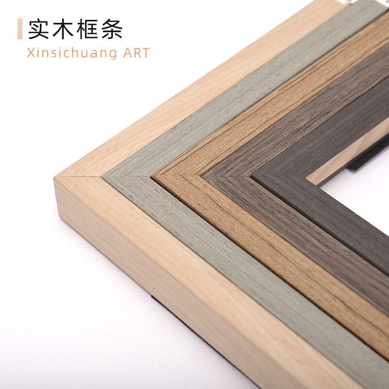 现代简约木纹实木画框线条照片写真装裱美式木制相框条装饰油画框