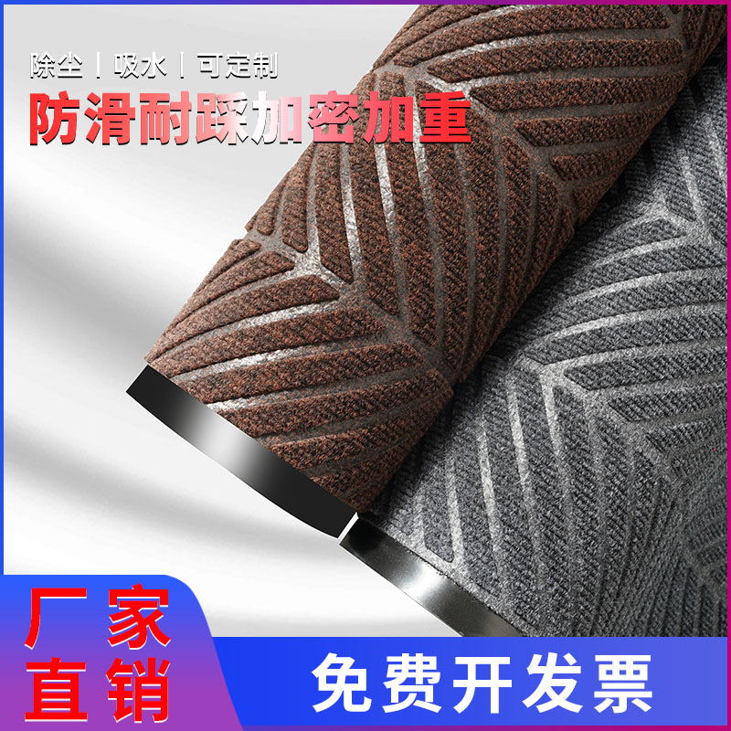 商场专用地垫进门地毯酒店门厅吸水防滑防水室外脚垫迎宾门口门垫