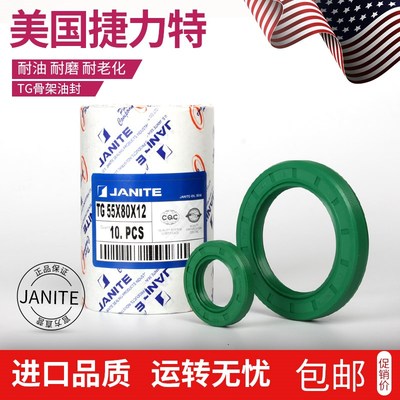 tg15*30*7油封 15-30-5 1530A7 15.30.8 15X30X10骨架油封 密封圈