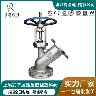 厂家直供HG5-81-1上展式HG5-89-2下展式不锈钢放料阀柱塞式放料阀