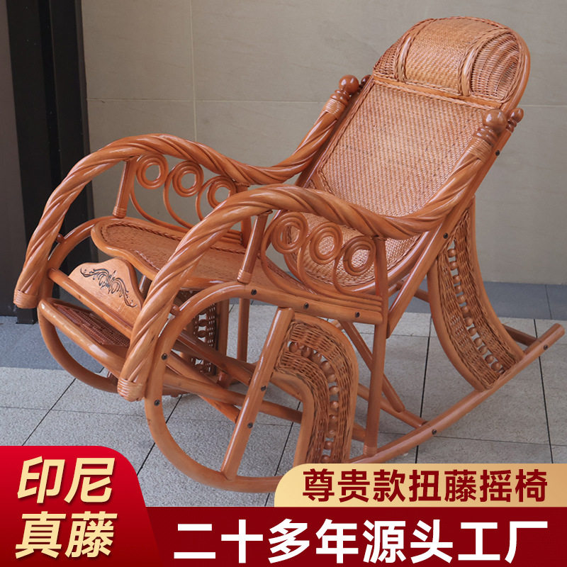 厂家供应成人卧室老人摇摇椅真藤休闲阳台躺椅摇椅家用午睡藤椅子,住宅家具,阳台椅,淘宝优惠券,粉丝福利购,淘宝优惠卷