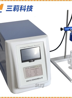 SNUP-250手持式破碎仪 UP-400便携式超声波动植物病毒细胞破碎仪