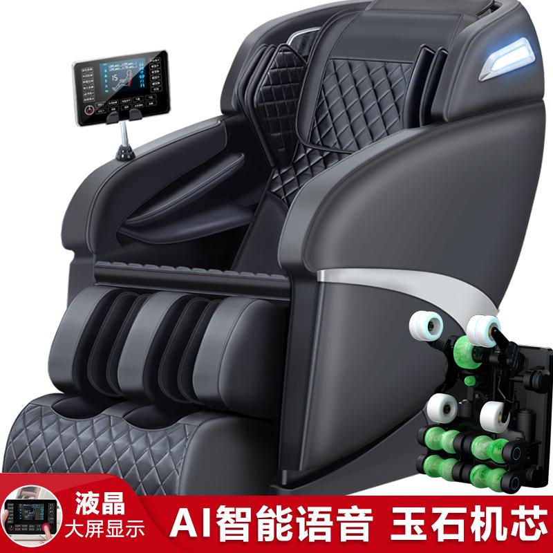 出跨境口豪华电动智能颈椎按摩椅家用全身商用多功能零重力太空舱