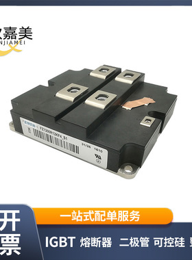 FZ1200R12KF4_S1 FZ1200R12KF5 FZ1200R16KF1 半导体IGBT模块现货