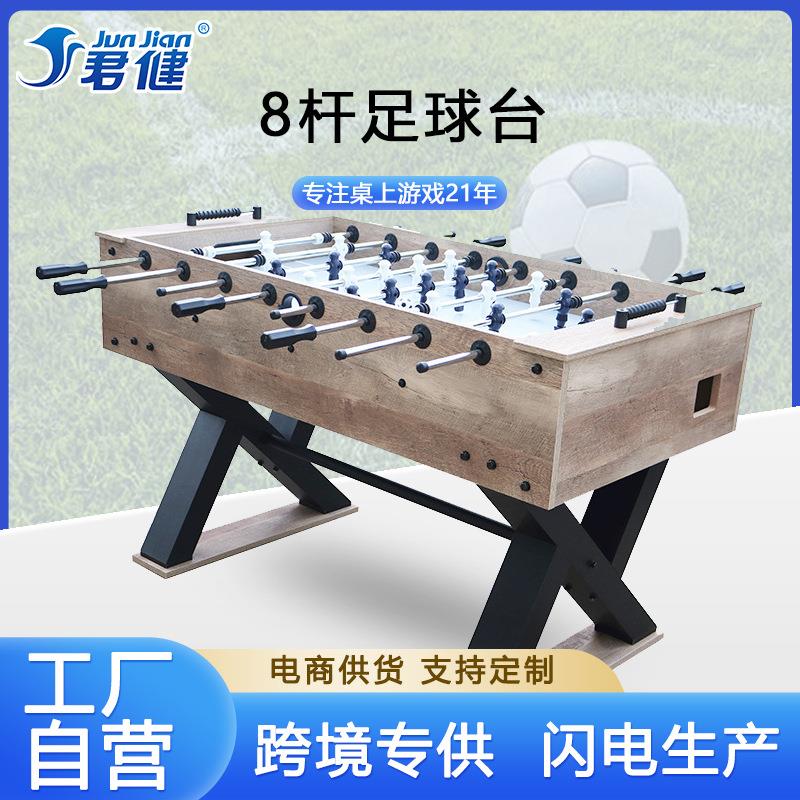 工厂直供1.4米成人款足球桌桌上足球机soccertable足台家用