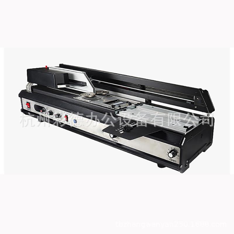 WD-470S桌面式热熔胶装机全自动台式办公书本无线标书装订机