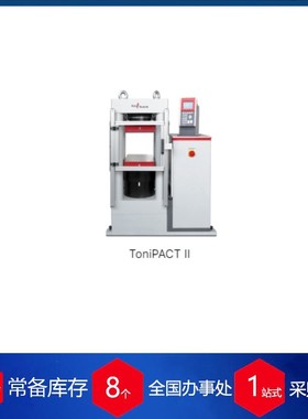 德国toni technik压力测试仪1543/EN
