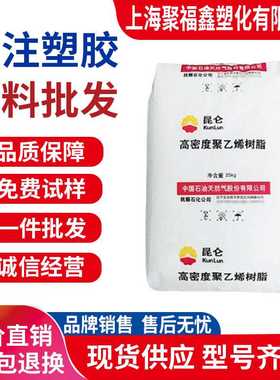 2911HDPE中石油抚顺FSFHC-7260聚乙烯7750M塑胶颗粒注塑级高流动