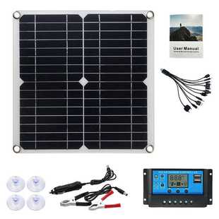 Kit Panel 户外便携供电伴侣 Solar 12W太阳能光伏板