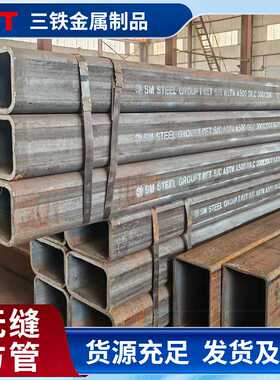 工程用Q460B无缝方管高强度Q690E方钢国标钢管低合金方矩管