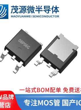 台产 SPD08P06P 08P06G TO-252封装 P沟道场效应管