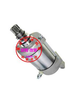 924470E适用ATV TGB425 500 525 550 Blade Target起动机启动马达