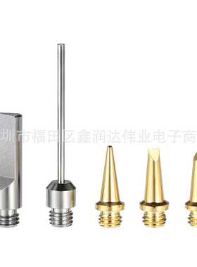 气体烙铁瓦斯烙铁头配件尖头刀头发热芯 1115K瓦斯烙铁头