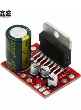 DLHiFi功放音频功放 TDA7379 CD7379功放板2*38W直流立体声双声道