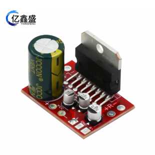 38W直流立体声双声道 CD7379功放板2 DLHiFi功放音频功放 TDA7379