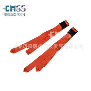 转移板式担架安全固定插口式绑带 橘色安全扣固定绑带