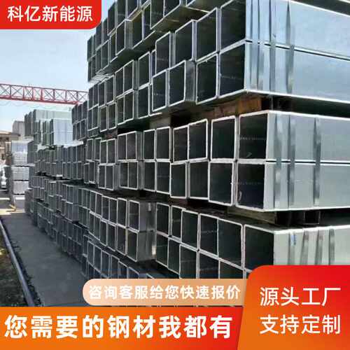 热镀锌方管6米锌铝镁方管q355b黑方管扁管40*40 矩形管方钢型材
