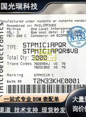 ST/意法BTB04-600SL BTA16-600CRG E-L9637D013TR M24128-BFMB6TG