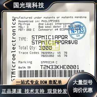 BTA16 600CRG M24128 600SL L9637D013TR BFMB6TG 意法BTB04