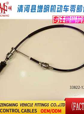 33822-12481油门线离合线刹车线机盖线邮箱线后箱线车门线