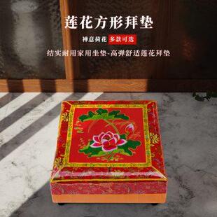 包邮 磕头拜垫结实耐用可定制家用礼佛坐垫高弹舒适莲花蒲团拜佛垫