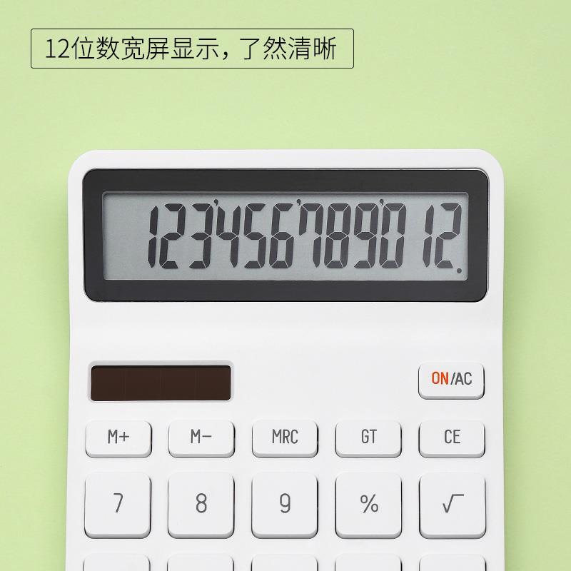 KACO乐迈计算器 太阳能电池两用 学生用计算机办公室财务桌面文具