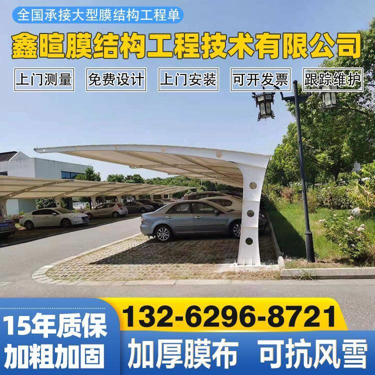 小区电动车遮阳篷潍坊青州诸城寿光轿车遮阳棚自行车雨蓬充电桩棚