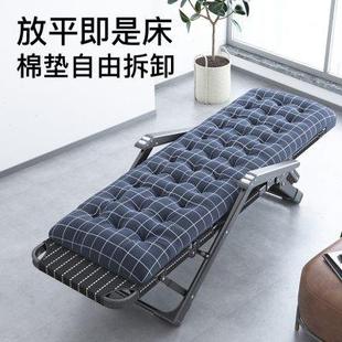 享趣躺椅折叠午休办公室折叠床单人便携家用多功能午睡简易行军床
