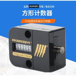 机械式 200模具计数器CVPL 模具计数器 CVPL 100耐高温10个 包邮