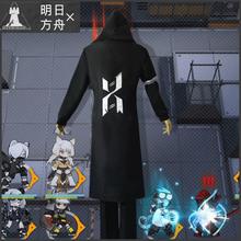 明日方舟红刀哥cos服整合运动复仇者cosplay套装动漫游戏服装现货