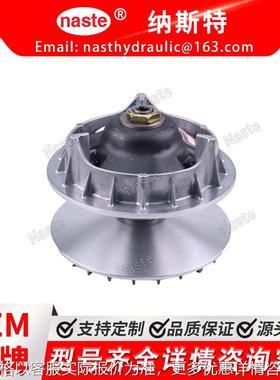 主驱动离合器滑轮变速器 051000-00030兼容 // 400