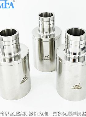 57080空气放大器 可调式气流增强器 气动抽烟干燥 吸尘风机