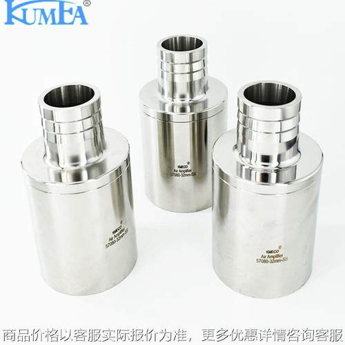 57080空气放大器 可调式气流增强器 气动抽烟干燥 吸尘风机