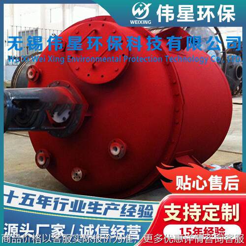 钢衬塑过滤槽 钢衬塑电解液过滤槽 钢衬塑防腐储厂家