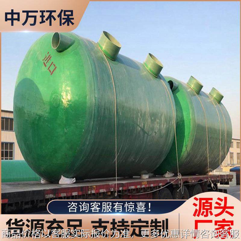 50/100立方三格缠绕成品化粪池 污水处理设备雨水收集隔油沉淀池,五金/工具,水质污染防治设备,淘宝优惠券,粉丝福利购,淘宝优惠卷