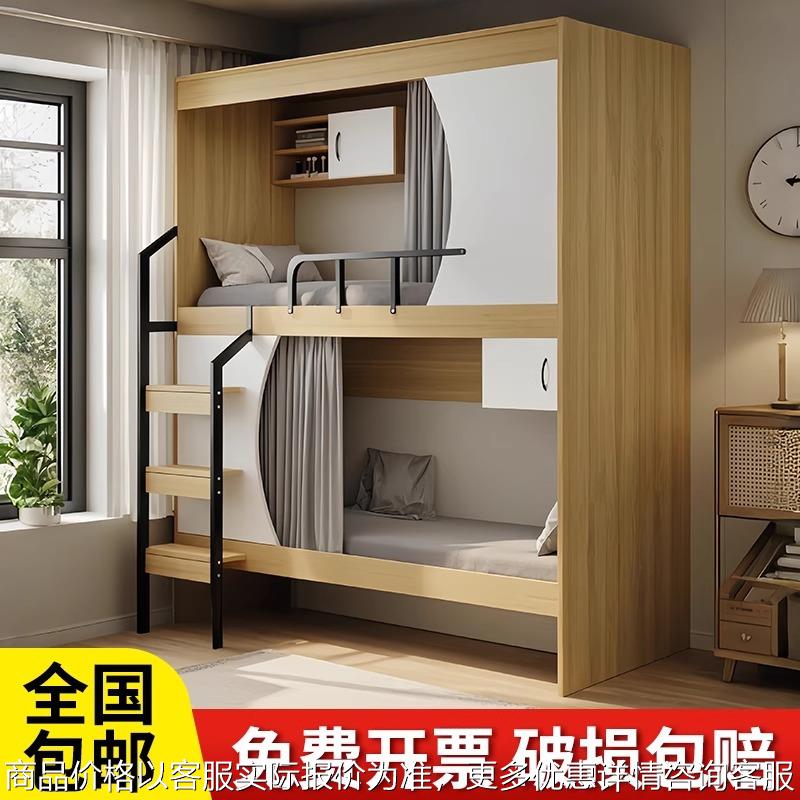 青旅太空舱上下铺双层床成人2米长大人高低床民宿学校学生宿舍床