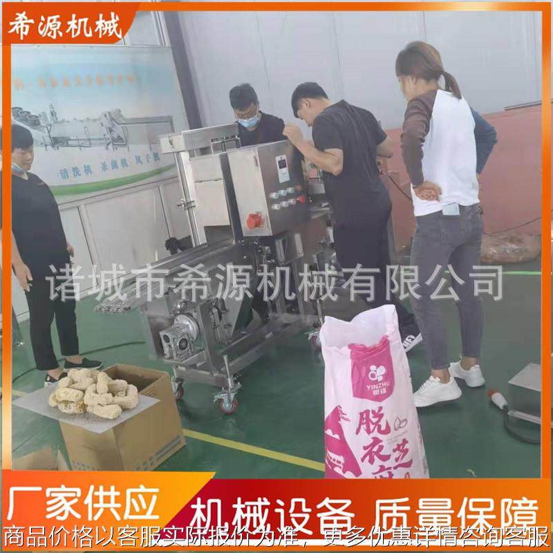 油京果上糖机 大京果上糖机 全自动芋头酥裹糖机设备 饼干裹糖机,清洗/食品/商业设备,休闲食品加工设备,淘宝优惠券,粉丝福利购,淘宝优惠卷