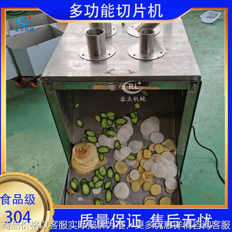 商用菠萝切片机 整机不锈钢果蔬切片设备 全自动木瓜切片机