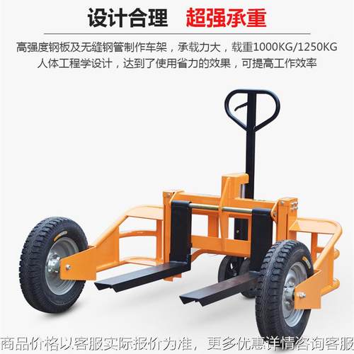 1吨山地型手动叉车-100手拉越野型托盘车液压搬运车充气轮叉车