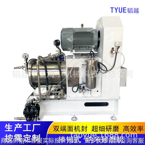卧式砂磨机棒销式纳米砂磨机全陶瓷砂磨机涡轮式偏心盘式研磨机