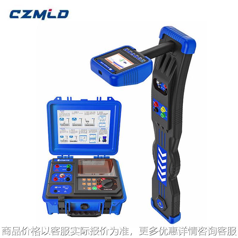 地下管线探测仪金属管道带电电缆电线光缆走向深度故障管线仪