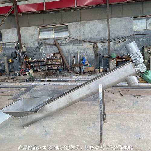 多规格定制钢管提升机 五谷杂粮上料机 泥土碎料螺旋提升机