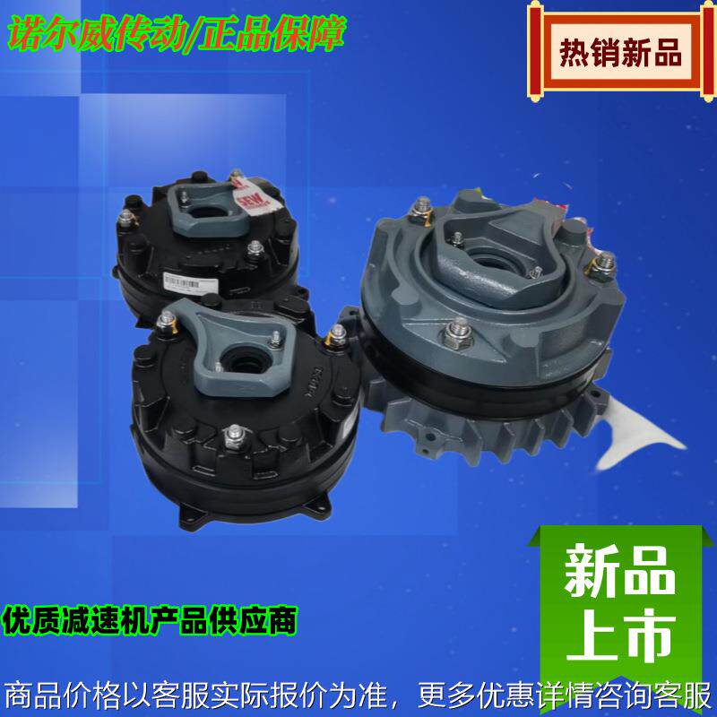 减速机赛威//斜齿轮-蜗杆涡轮轮减速机