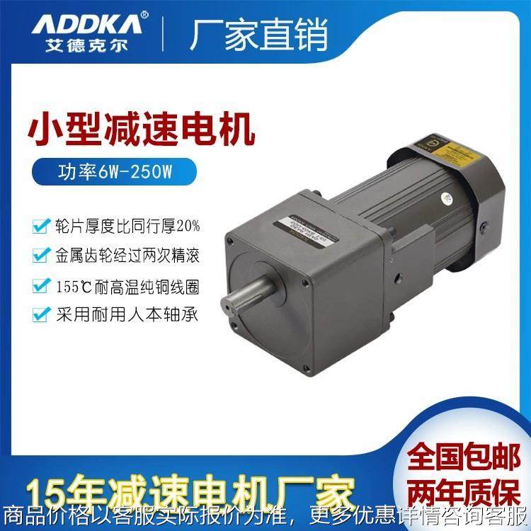 电机120-30-1:5用在全自动面膜灌装机上用的电机厂家现货,五金/工具,电动机,淘宝优惠券,粉丝福利购,淘宝优惠卷