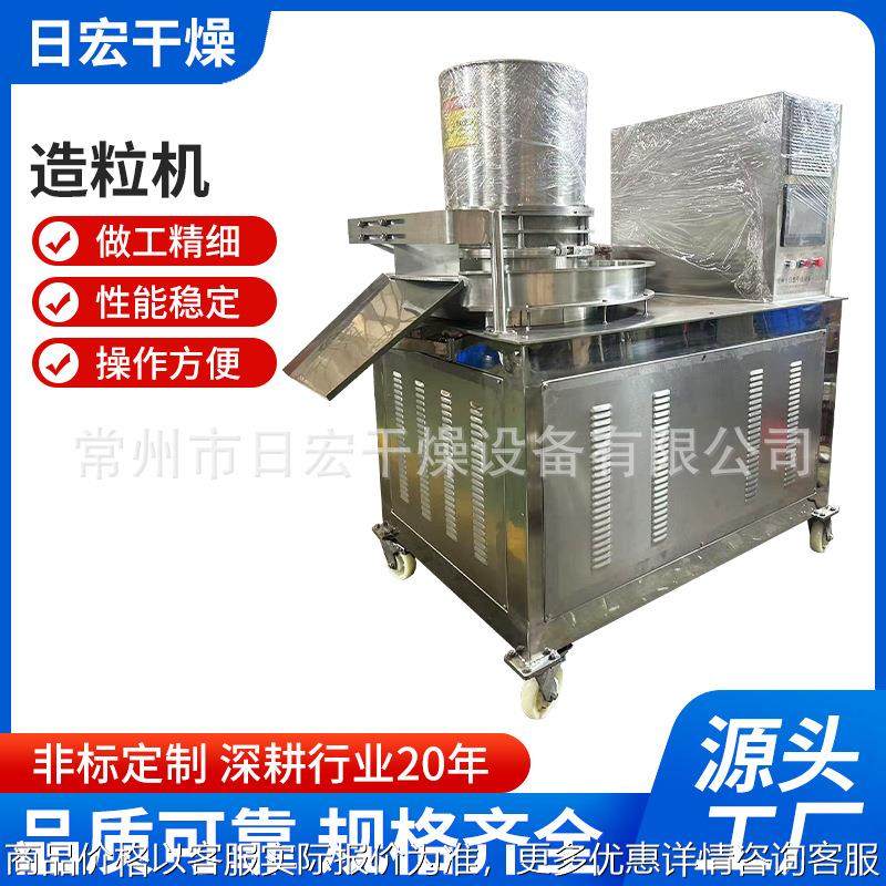 厂家供应弹弓泥丸造粒机不锈钢旋转制粒机设备 1米黏土粉剂滚球机,汽车零部件/养护/美容/维保,抛光机/封釉机,淘宝优惠券,粉丝福利购,淘宝优惠卷