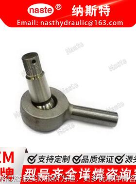 93704 拉杆端套头组件