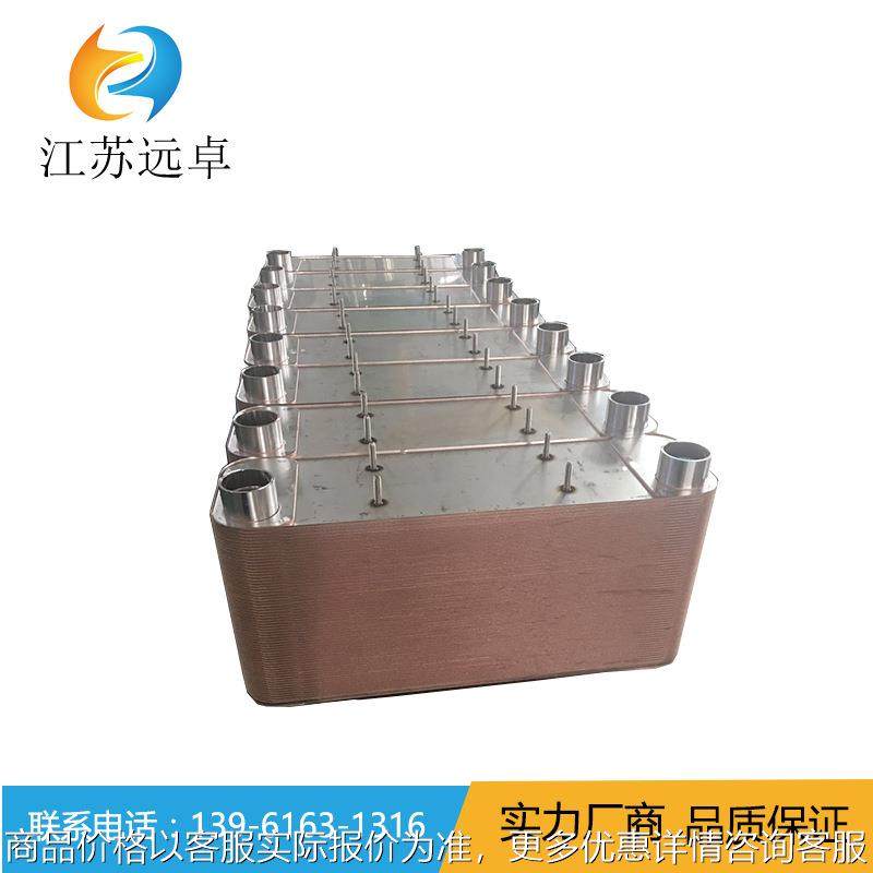 95-46 润滑系统中高温油冷却装置用冷却器 油冷却器,机械设备,破碎机,淘宝优惠券,粉丝福利购,淘宝优惠卷