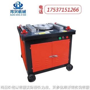 45加重型直螺纹钢圆钢折弯机涡轮蜗杆多功能弯弧机数控弯铁机